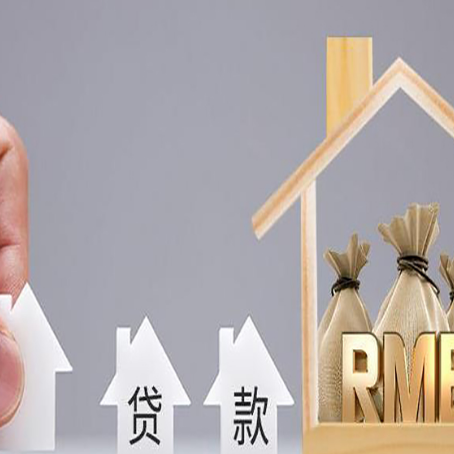 应城贷款公司新渝启服很多人在推荐