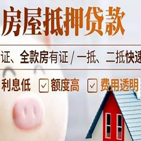 应城企业贷款需要满足银行的什么条件?