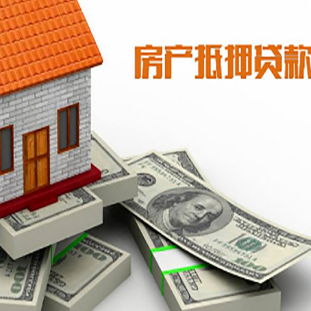 应城房子抵押贷款会受征信有逾期的影响吗?